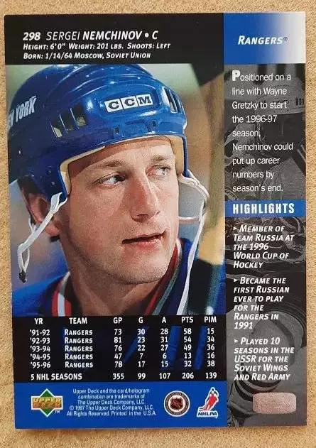 НХЛ Сергей Немчинов Нью-Йорк Рейнджерс Крылья Советов ЦСКА Москва Ярославл № 298 1