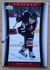 НХЛ Максим Афиногенов Баффало Сейбрз Динамо Москва СКА Витязь № 14