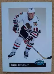 НХЛ Сергей Кривокрасов Чикаго Блэкхокс ЦСКА Динамо Москва Амур Авангард № seV 19