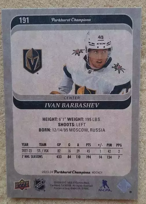 НХЛ Иван Барбашев Вегас Голден Найтс ХК МВД Москва № 191 1