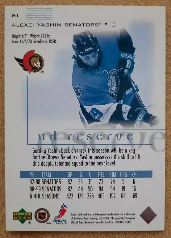 НХЛ Алексей Яшин Оттава Сенаторз Свердловск Динамо Москва ЦСКА Ярославль № 61 1