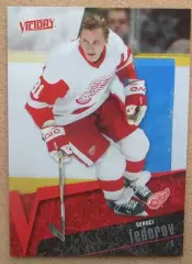 НХЛ Сергей Федоров Детройт Ред Уингз Динамо Минск ЦСКА Москва Магнитогорск № 62