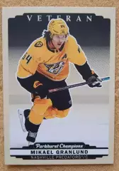 НХЛ Микаэль Гранлунд Нэшвилл Предаторз № 68