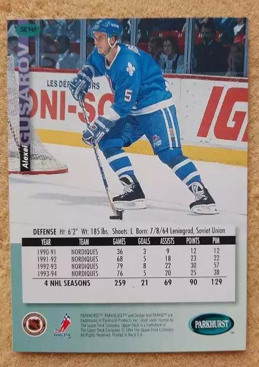 НХЛ Алексей Гусаров Квебек Нордикс СКА Ленинград ЦСКА Москва № SE 148 голд 1