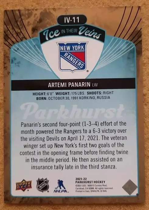 НХЛ Кирилл Капризов Нью-Йорк Рейнджерс Новокузнецк Уфа ЦСКА Москва № IV - 11 1