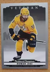 НХЛ Роман Йоси Нэшвилл Предаторз № 210 сильвер