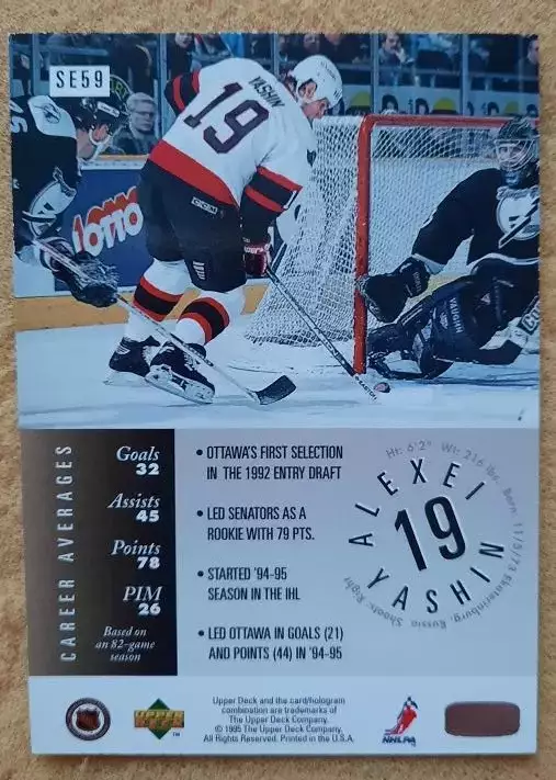 НХЛ Алексей Яшин Оттава Сенаторз Свердловск Динамо Москва ЦСКА Ярославль № SE 59 1