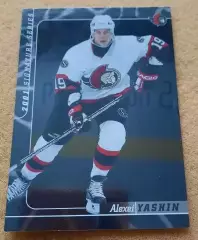 НХЛ Алексей Яшин Оттава Сенаторз Свердловск Динамо Москва ЦСКА Ярославль № 20