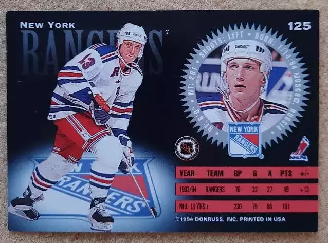 НХЛ Сергей Немчинов Нью-Йорк Рейнджерс Крылья Советов ЦСКА Москва Ярославл № 125 1