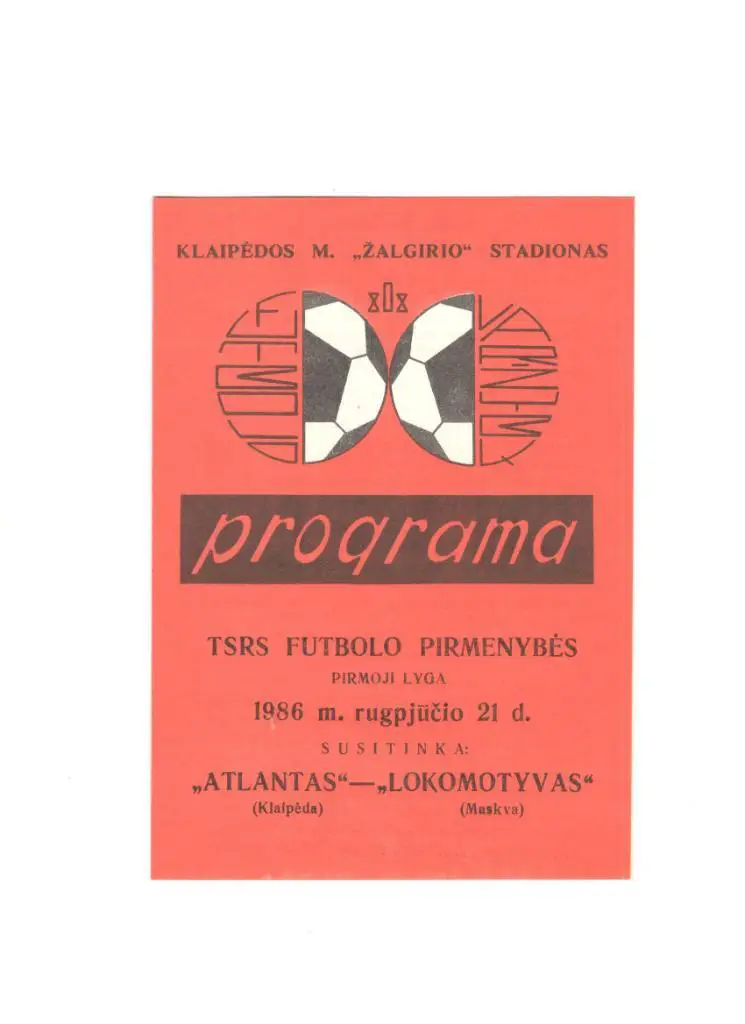 Атлантас Клайпеда - Локомотив Москва 21.08.1986 кр