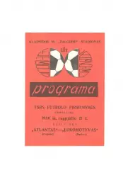 Атлантас Клайпеда - Локомотив Москва 21.08.1986 кр