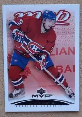 НХЛ Андрей Марков Монреаль Канадиенс Воскресенск Динамо Москва Подольск № 225