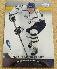 НХЛ Максим Афиногенов Динамо Москва № 32