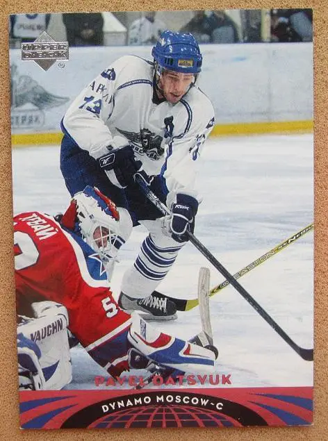 НХЛ Павел Дацюк Динамо Москва № 33