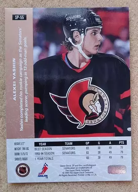 НХЛ Алексей Яшин Нью-Йорк Айлендерс Свердловск Динамо Москва № SP - 55 1