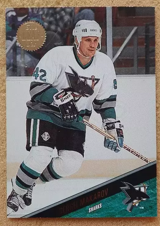НХЛ Сергей Макаров Сан-Хосе Шаркс Челябинск ЦСКА Москва № 384