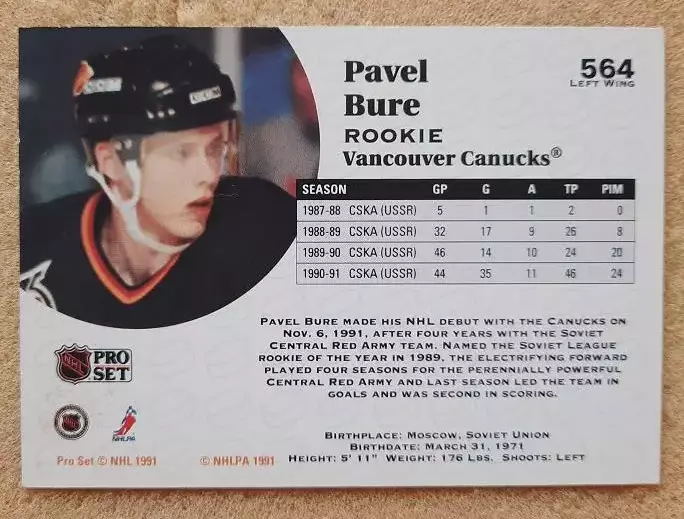 НХЛ Павел Буре Ванкувер Кэнакс ЦСКА Спартак Москва № 564 1
