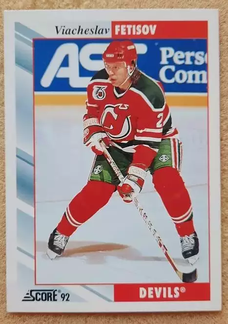 НХЛ Вячеслав Фетисов Нью-Джерси Дэвилз ЦСКА Спартак Москва № 97