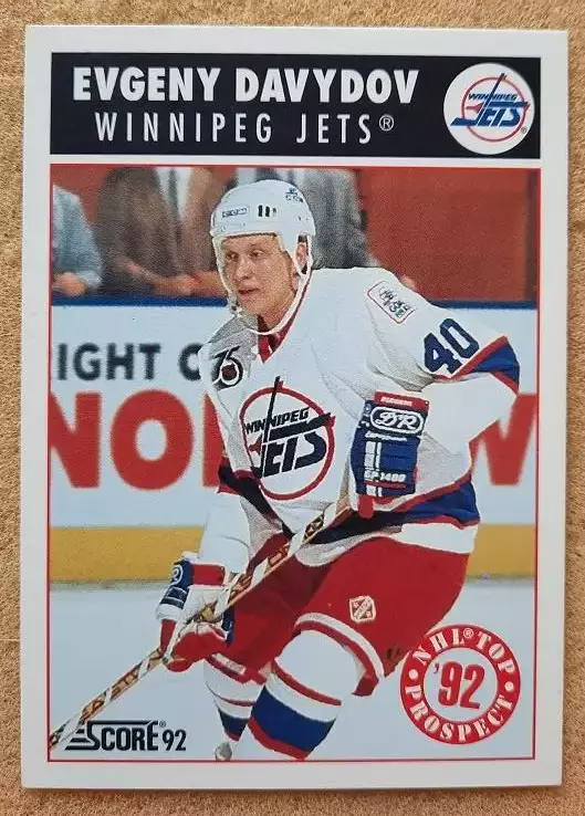 НХЛ Евгений Давыдов Виннипег Джетс Челябинск ЦСКА Москва Казань Крылья № 456