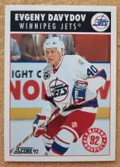 НХЛ Евгений Давыдов Виннипег Джетс Челябинск ЦСКА Москва Казань Крылья № 456