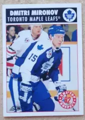 НХЛ Дмитрий Миронов Торонто Мэйпл Лифс ЦСКА Крылья Советов Москва № 468