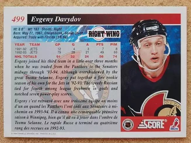 НХЛ Евгений Давыдов Оттава Сенаторз Челябинск ЦСКА Москва Казань Крылья № 499 1