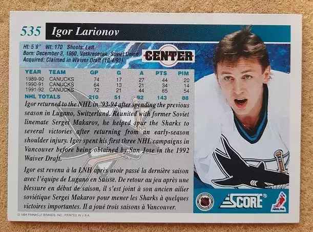 НХЛ Игорь Ларионов Сан-Хосе Шаркс Воскресенск ЦСКА Москва № 535 1
