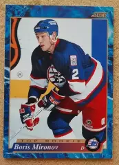 НХЛ Борис Миронов Виннипег Джетс ЦСКА Москва МВО Витязь Подольск Крылья № 607