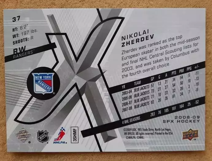 НХЛ Николай Жердев Нью-Йорк Рейнджерс Электросталь ЦСКА Спартак Москва № 37 1