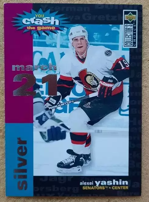 НХЛ Алексей Яшин Оттава Сенаторз Свердловск Динамо Москва ЦСКА Ярославль № C 18