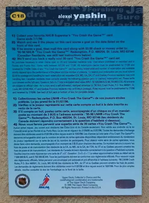 НХЛ Алексей Яшин Оттава Сенаторз Свердловск Динамо Москва ЦСКА Ярославль № C 18 1