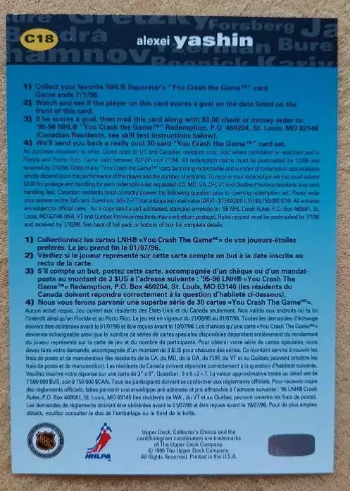 НХЛ Алексей Яшин Оттава Сенаторз Свердловск Динамо Москва ЦСКА Ярославль № C 18 1