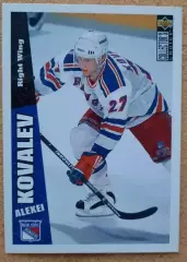 НХЛ Алексей Ковалев Нью-Йорк Рейнджерс Динамо Москва Тольятти Казань Атлант 176