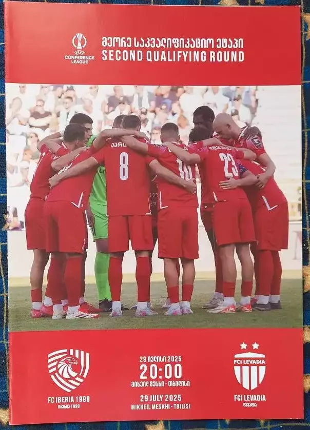 Иберия 1999 Тбилиси Грузия - Левадия Таллинн Эстония 29.07.2025 Лига Конференций