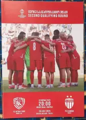 Иберия 1999 Тбилиси Грузия - Левадия Таллинн Эстония 29.07.2025 Лига Конференций