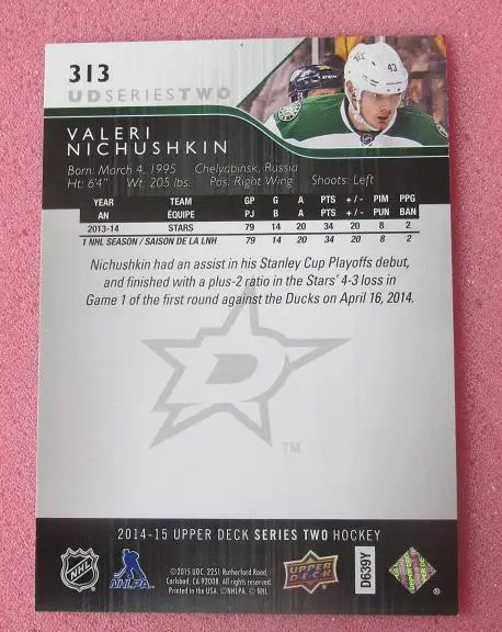 НХЛ Валерий Ничушкин Даллас Старз Челябинск ЦСКА Москва № 313 1