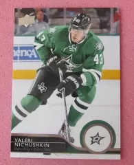 НХЛ Валерий Ничушкин Даллас Старз Челябинск ЦСКА Москва № 313