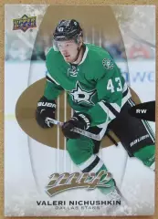 НХЛ Валерий Ничушкин Даллас Старз Челябинск ЦСКА Москва № 120