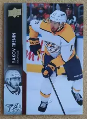 НХЛ Яков Тренин Нэшвилл Предаторз Белые медведи Челябинск СКА СПб № 591