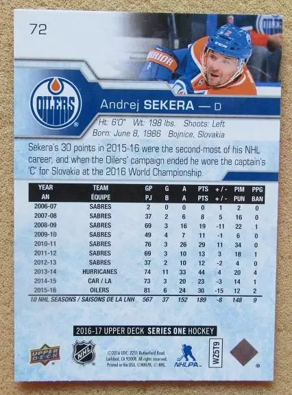 НХЛ Андрей Секера Эдмонтон Ойлерз № 72 1
