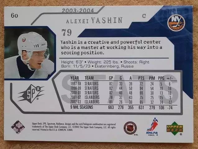 НХЛ Алексей Яшин Нью-Йорк Айлендерс Свердловск Динамо Москва № 60 1