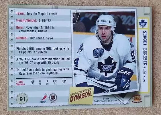 НХЛ Сергей Березин Торонто Мэйпл Лифс Рязань Воскресенск ЦСКА Москва № 91 1