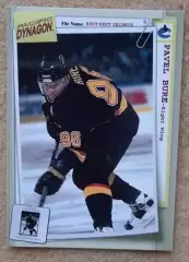 НХЛ Павел Буре Ванкувер Кэнакс ЦСКА Спартак Москва № 95