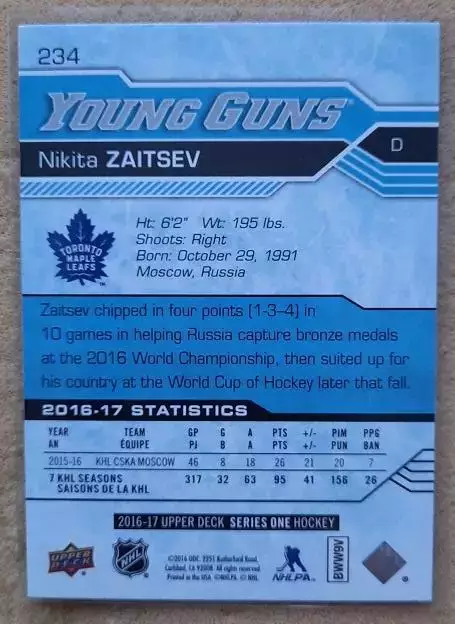 НХЛ Никита Зайцев Торонто Мэйпл Лифс Сибирь Новосибирск Курган ЦСКА Москва № 234 1