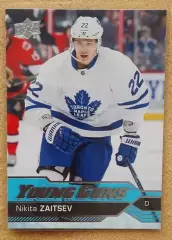 НХЛ Никита Зайцев Торонто Мэйпл Лифс Сибирь Новосибирск Курган ЦСКА Москва № 234