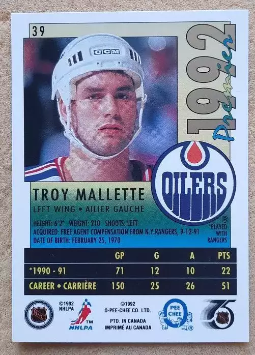 НХЛ Трой Маллетт Эдмонтон Ойлерз № 39 1