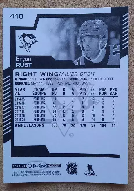 НХЛ Брайан Раст Питтсбург Пингвинз № 410 1