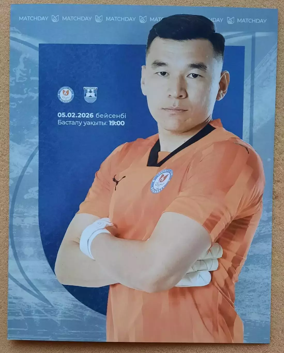 Балтика Калининград - Ордабасы Шымкент Казахстан 05.02.2026