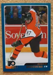 НХЛ Дональд Брашир Филадельфия Флайерз № 209