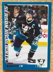 НХЛ Пол Кария Анахайм Майти Дакс № 292